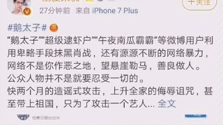 肖国执法大队又出手了，让你们看看什么叫闭麦，闭别人的麦。
