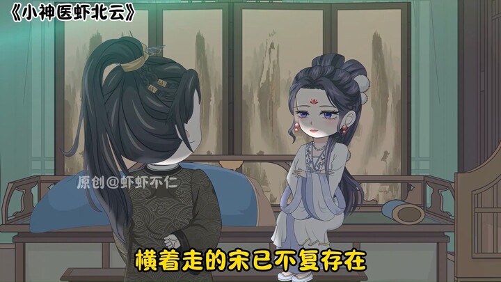 第190集 丨我听说西夏的烤饼不错？