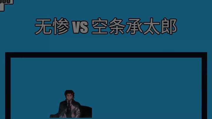 Vô Sát vs Kūjō Jotarō 【Cuộc đối đầu của những quả bóng nhỏ】