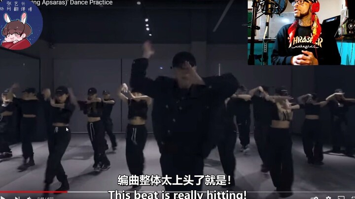 【คลิปดีๆ】ยิ่งฟังยิ่งติดหู! นักดนตรีรีแอ็กชันต่อคลิปห้องซ้อมเพลง “Feitian” ของจางอี้ซิง พร้อมคำบรรยาย