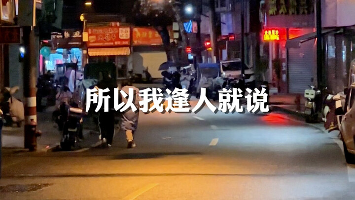 Kabarnya, sahabat terbaik itu dimulai sejak SMP, saling berperan sebagai tokoh penting dalam MV masa