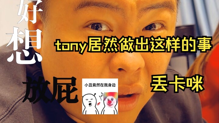 I suddenly got diarrhea on a blind date—I'm so happy! What a relief!!!