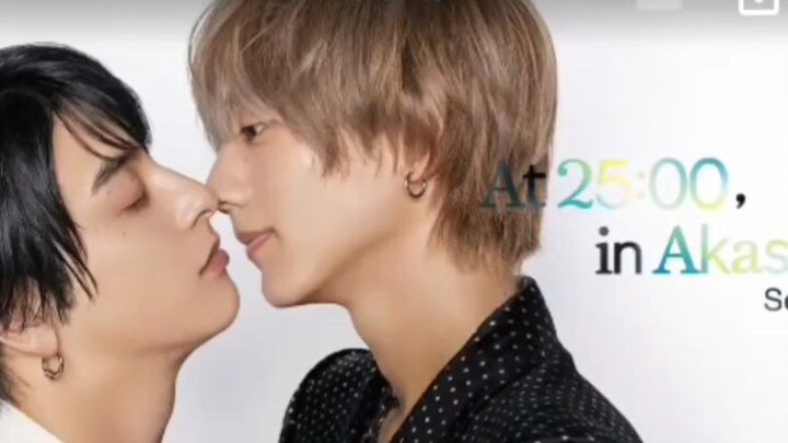 EP. 7 AT 25 :00 IN AKASAKA (ENGSUB)