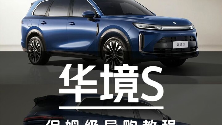 Hệ thống lái thông minh Qiankun, giá khởi điểm 149.800 NDT! Hướng dẫn mua sắm chi tiết cho Haval Xin