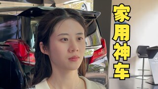 The people are my unwavering backing—on Mount Akina, I'm the wildest of them all!