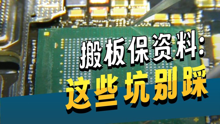 Tuyển học viên đây!