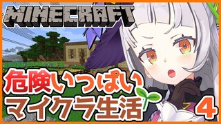 【Minecraft】これぞ青春。まったりマイクラ生活！【ホロライブ/紫咲シオン】