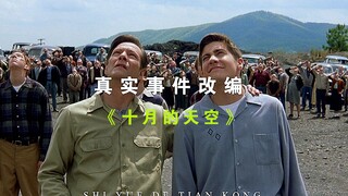 "总有一个梦想，会照亮属于自己的天空"