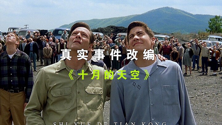 "总有一个梦想，会照亮属于自己的天空"