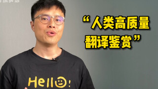 当英文金句遇上段子手，是种什么体验？