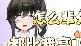 [Li Mo Sumi] ก่อนอื่น PSP ไม่มีลำดับบุญ!