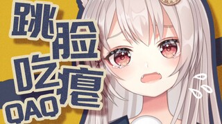 和DD们连麦对线跳脸结果被反杀呜呜呜