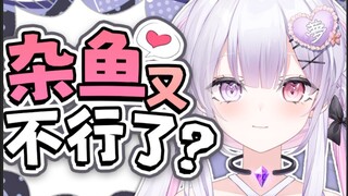 观众情人节不看直播的话会做什么？