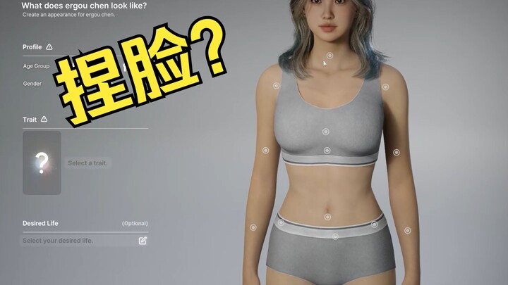 You can mold it anywhere—just tell me, who taught you how to make games like this?!