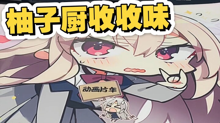 Interior mobil Ciallo dengan kadar kegokilan tukang masak tua yang melampaui batas!