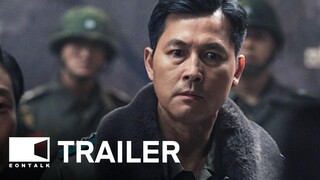 12.12: The Day (2023) 서울의 봄 Movie Trailer | EONTALK