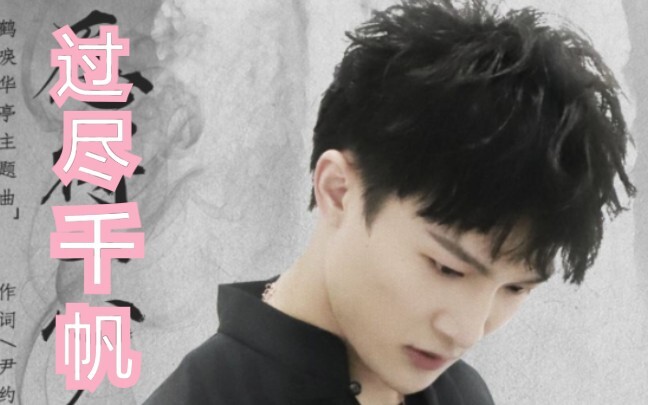 When top dancers meet Zhou Shen's songs, the result is explosive! Check out "Guo Jin Qian Fan."