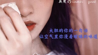 【فان جيانينغ】تغيير بنقرة واحدة لصيف AKB48 يبدو جيدًا