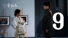 Phim ngắn Vietsub] 宴律你的白月光回国了 - Luật Sư Yến, Bạch Nguyệt Quang Của Anh Đã Về Nước Rồi - 9