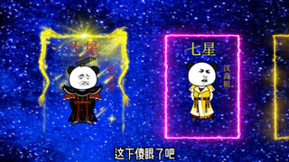 4集：世民  则天唠嗑