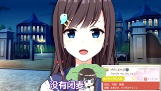 【张京华】没关麦