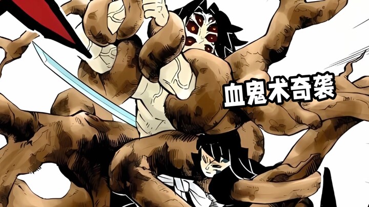 الأشجار تخرج من جسد هيسوغورو وتنمو بجنون، مستخلصةً طاقة هيسوغورو!