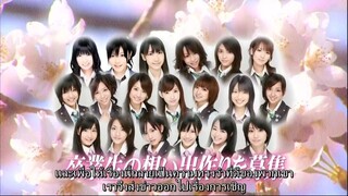 AKBINGO! ep 025 ซับไทย