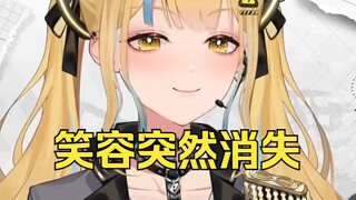 笑容突然消失🙂然后转移到了我的脸上🤣