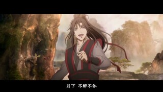 魔道祖师 羡云 ［魏无羡 x 蓝忘机] MDZS Xian Yun FMV with ENG Captions