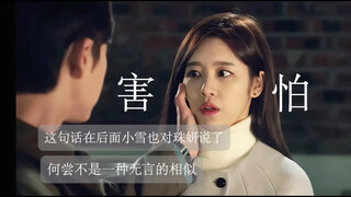 阴湿这一块./