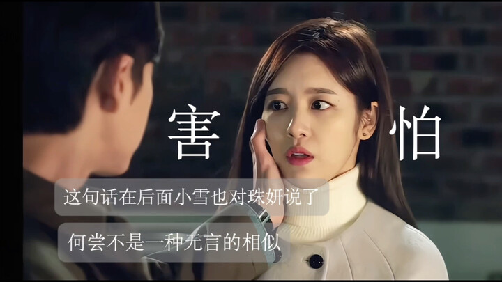 阴湿这一块./