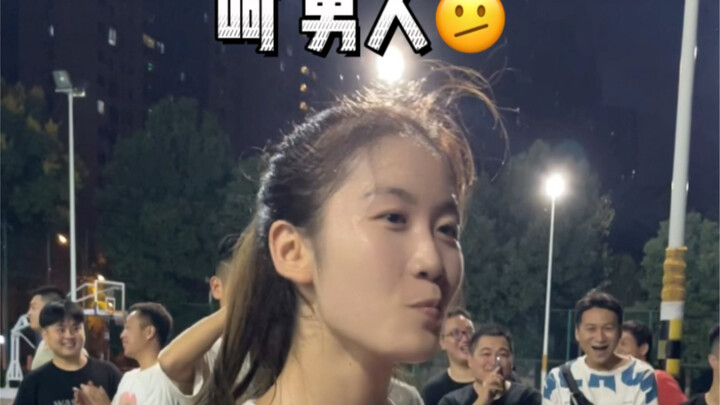 คำเตือนจากสาวสวย: อย่าเชื่อผู้ชาย ผู้ชายไว้ใจไม่ได้ ฮ่าๆๆ