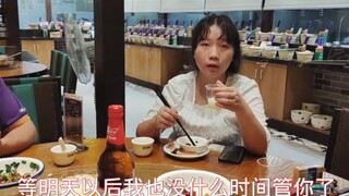 卧龙凤雏告一段落了，今天吃顿饭庆祝阿慧明天好好上班！