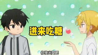 这就是年下攻吧！！！求求你们赶紧原地结婚‼️｜佐佐木与宫野副cp