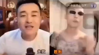 Chuuka Rap God