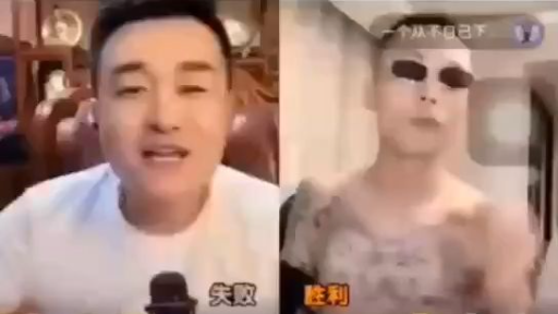 Chuuka Rap God