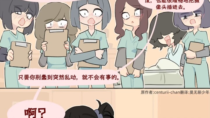 Cái gương soi này cắm nhầm chỗ rồi nhỉ