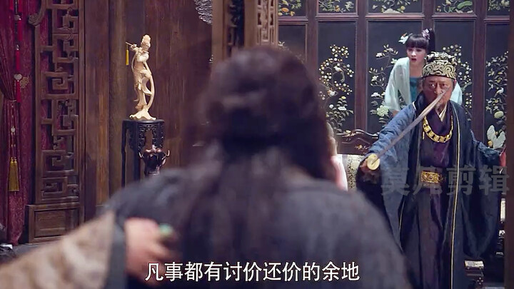 The Third Young Master’s Sword