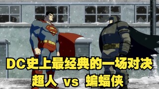 【呆】以人类之身挑战神明，需要的不仅仅只是勇气