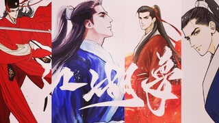 何家劲／展昭个人燃向／江湖梦
