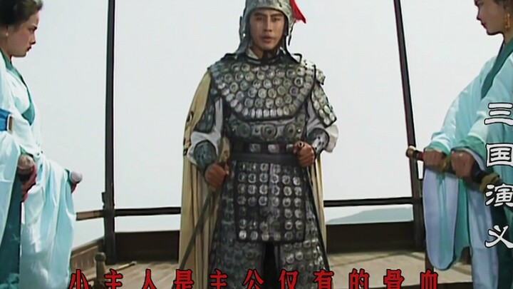 “I am Zhao Zilong of Changshan!”