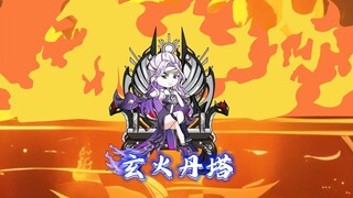 揽月宗十年危机初显！