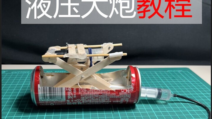 Science DIY: Hydraulic Cannon — Tutorial