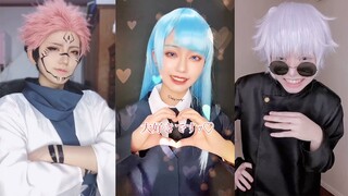 呪術廻戦コスプレ Cosplay Jujutsu Kaisen #111