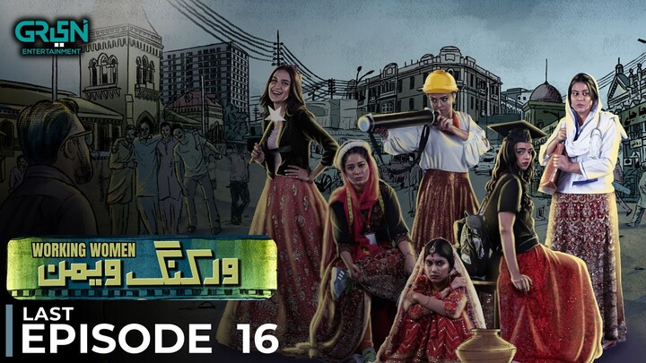 Working Women | Last Episode 16 | Maria Wasti - Srha Asghar | Pakistani Drama | Green TV