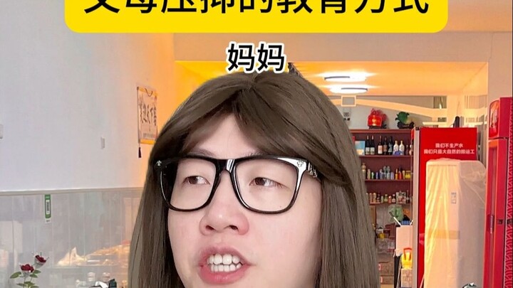 Phương thức giáo dục áp bức của cha mẹ