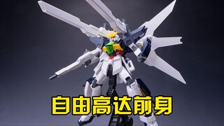 【练手的胶】自由高达抄的它？第105期：万代HG Double X高达
