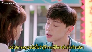 EP.16 Because of meeting you เพราะได้พบเธอ (ซับไทย)