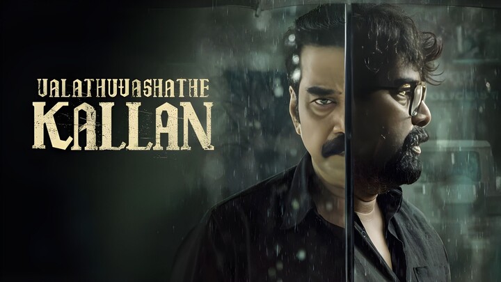 Valathu Vashathe Kallan 2026 Full Movie In Hindi Dubbed | Joju George | Biju Menon | Leona |