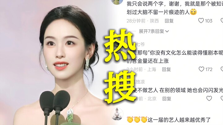 Bài phát biểu của Trần Đô Linh giống hệt mẫu thuyết trình bảo vệ luận án tốt nghiệp, lập tức leo top